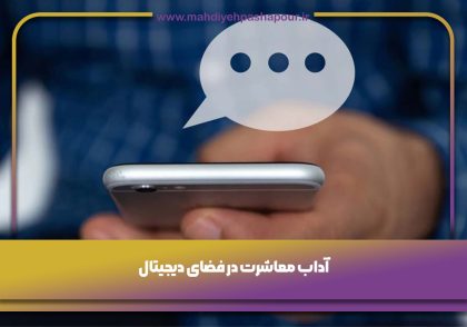 فضای دیجیتال
